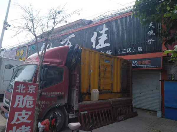 湘乡租赁发电机-柴油发电机组在火车站的应用 