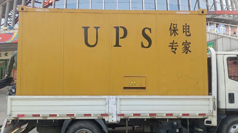 湘乡怎样判断柴油发电机组和UPS电源的配合工作是否正常？
